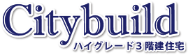 シティビルド