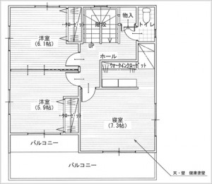 2世帯住宅2F