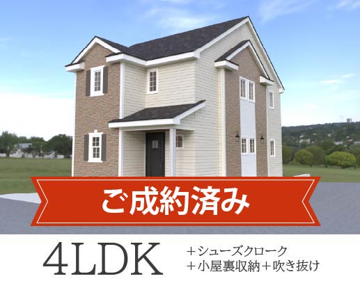 21号棟