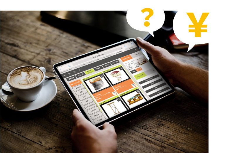 アプリイメージ