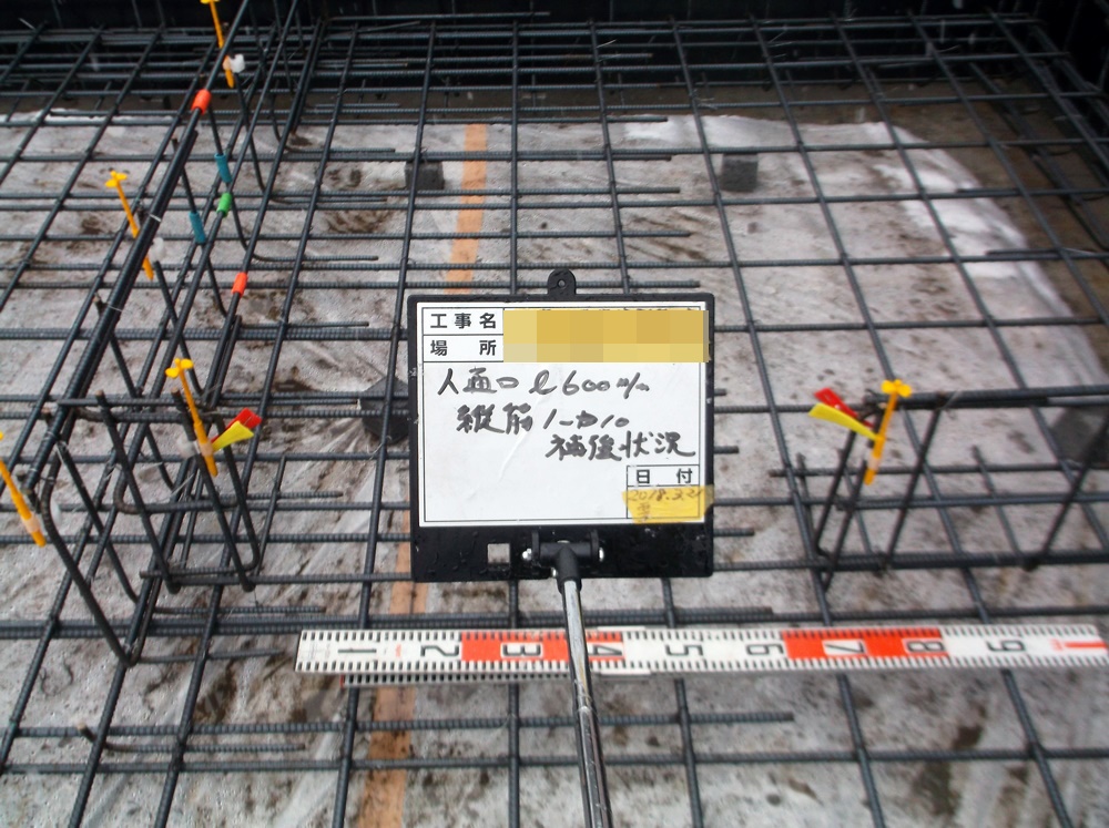 府中市Ｋ様邸-基礎配筋-