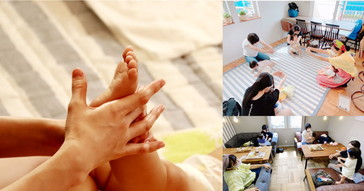 11/6(金)開催「ベビーマッサージ」※募集終了※