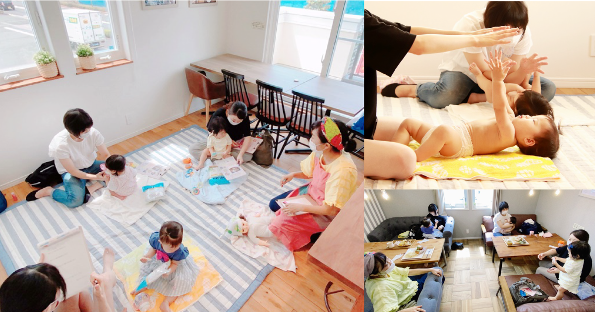 9/24(金)開催「ベビーマッサージ」※募集終了※