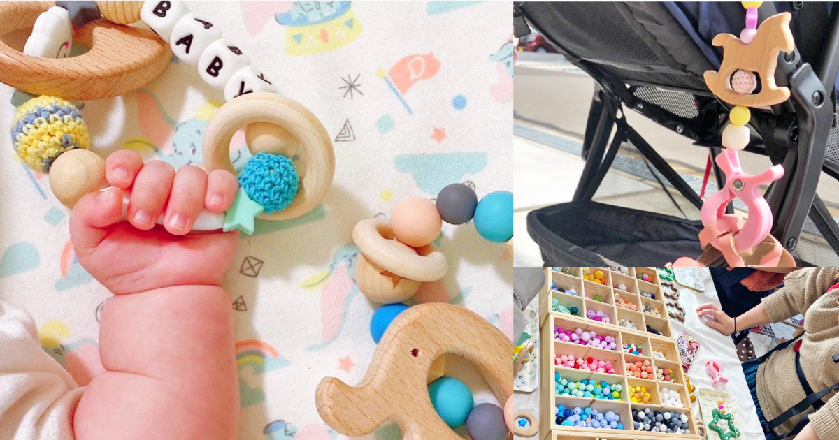 12/13(月)開催「歯固め・ベビーグッズワークショップ」※募集終了※