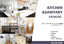 KOGUMA設備カタログ