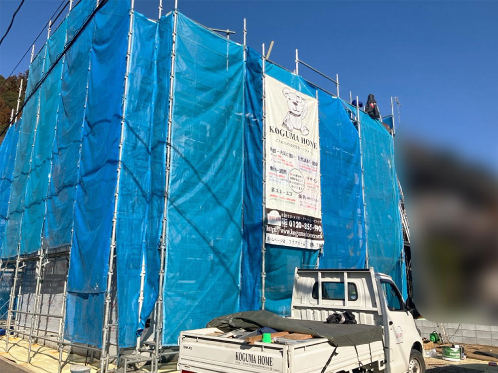 青梅市 S様邸 -外部工事①-